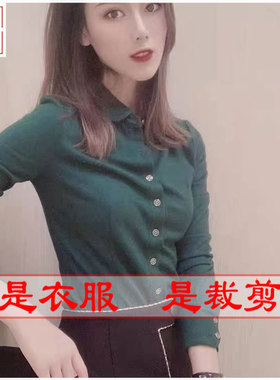 明辉纸样新款春夏DIY缝纫修身长袖修身圆领女衬衫裁剪图纸23176