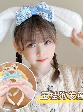 可爱玉桂狗发箍少女蓝色蝴蝶结头