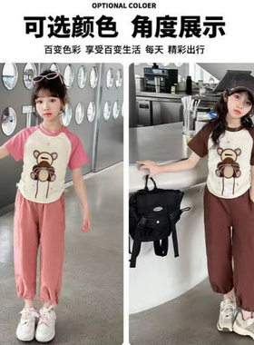 女童短袖工装裤套装网红炸街2025夏款中大童小熊T恤裤子两件套潮