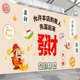 麻将馆棋牌室网红贴纸包厢房间主题标语墙面装 饰品创意搞笑墙贴画