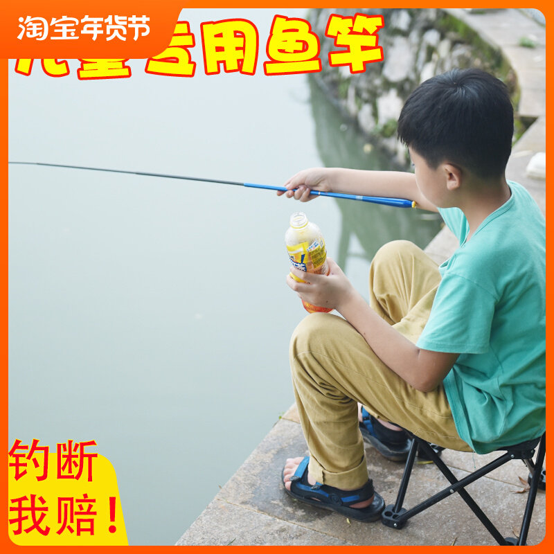 鱼竿儿童专用超轻超硬手杆专业迷你伸缩小鱼竿10岁小孩钓鱼竿全套