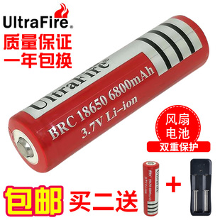 Ultrafire18650锂电池充电大容量3.7v4.2v强光手电筒风扇 正品