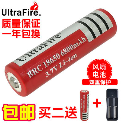 正品进口Ultrafie18650锂电池