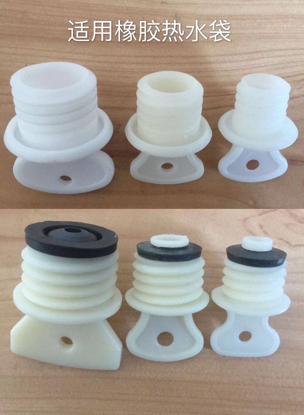 热水袋盖子塑胶塞子配件 橡胶pvc盖子大中小 暖水袋盖子塞子