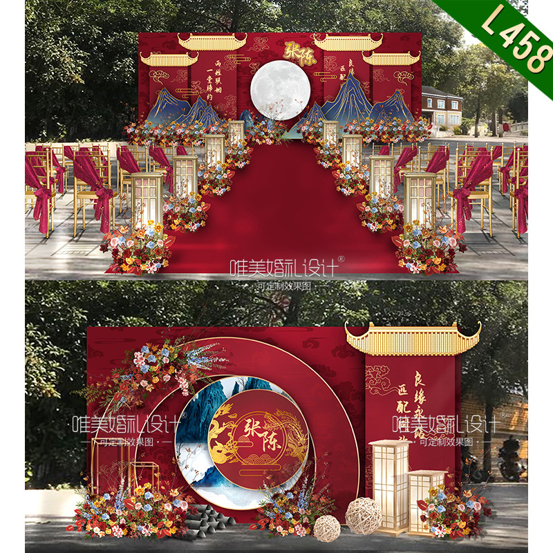 L458户外红色新中式中国风婚礼背景设计舞台迎宾区效果图素材PSD