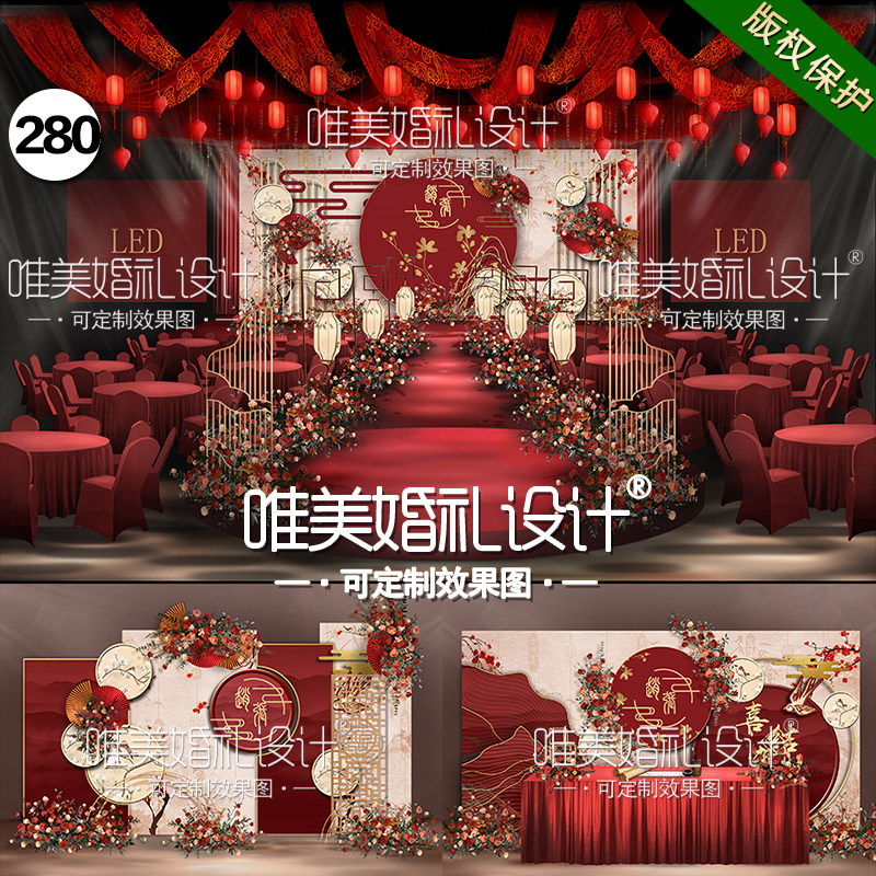 红色新中式婚礼效果图设计中国风中式香槟色婚礼舞台迎宾