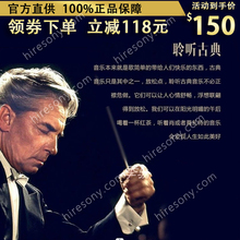 专享港台适用于索尼hires音源网站下载dsd无损音乐wav母带小金标