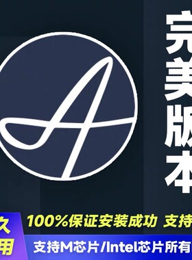 Audirvana苹果系统Mac M4/3/2/1无损音乐原生播放器FLAC/DSD/WAV