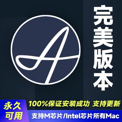 Audirvana苹果Mac播放器DSD/WAV