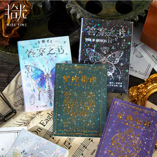拾光迷你版答案之书套装6本 星座男女生创意生日礼物礼物桌游书籍