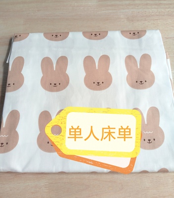 正品春旺12860支纯棉斜纹床单
