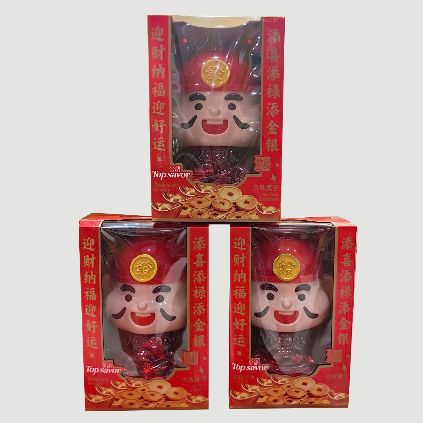 金语财神爷六味斋蜜饯180g礼盒装存钱罐摆件果脯蜜饯零食节日送礼