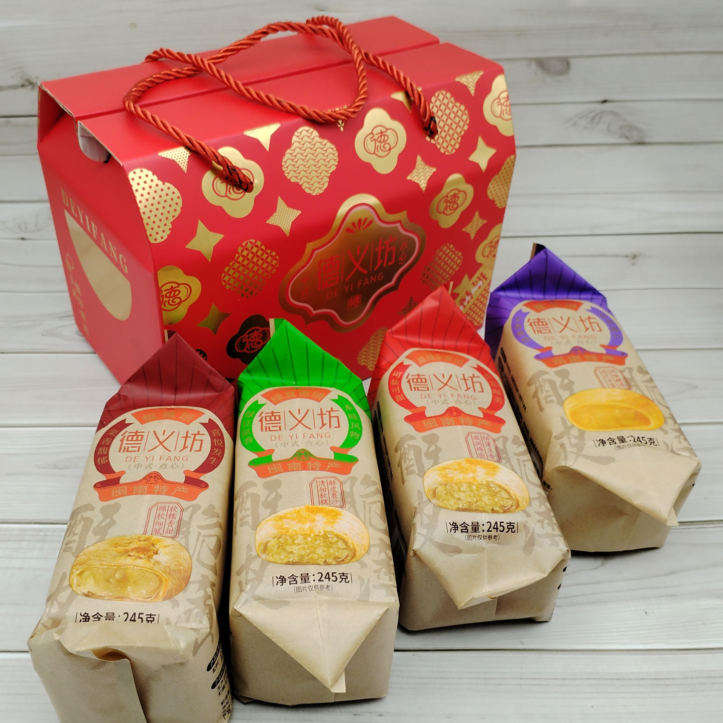 德义坊老式绿豆饼板栗饼香芋素饼端午节传统手工闽南糕点礼盒装