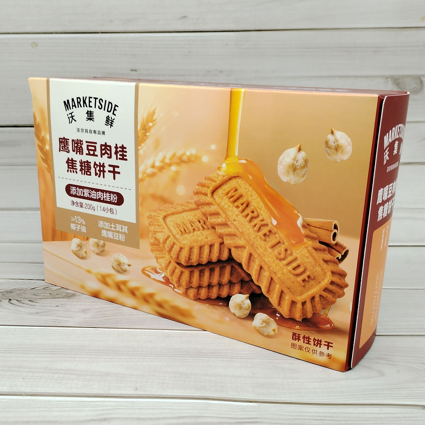 沃尔玛沃集鲜鹰嘴豆肉桂焦糖饼干200g办公室下午茶酥性饼干零食
