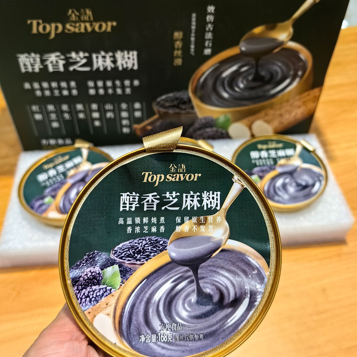 金语醇香芝麻糊礼盒装图片