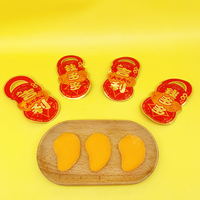 錢多多大吉大利芒果味紅包軟糖