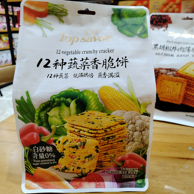 金语薄脆饼干五种口味香脆可口