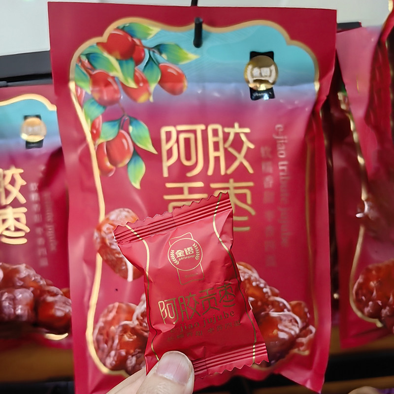 TopSavor金语新包装阿胶贡枣240g无核山东大枣蜜饯喜糖成品