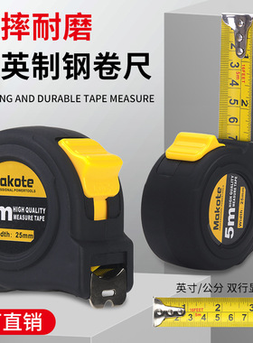 3M/5M/7.5M/10M Metric and Inche tape measure retractable Thi