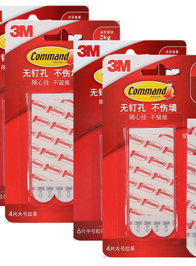 3M command strips picture frame wall hanger, Damage-Free Han