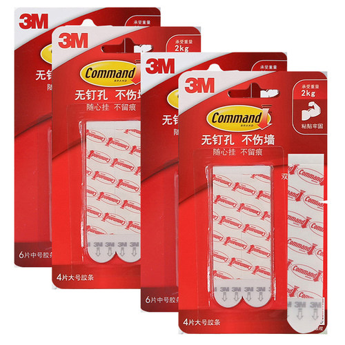 3M command strips picture frame wall hanger, Damage-Free Han