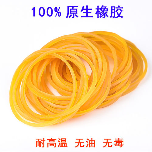 无油橡皮筋气球装饰配件不规则