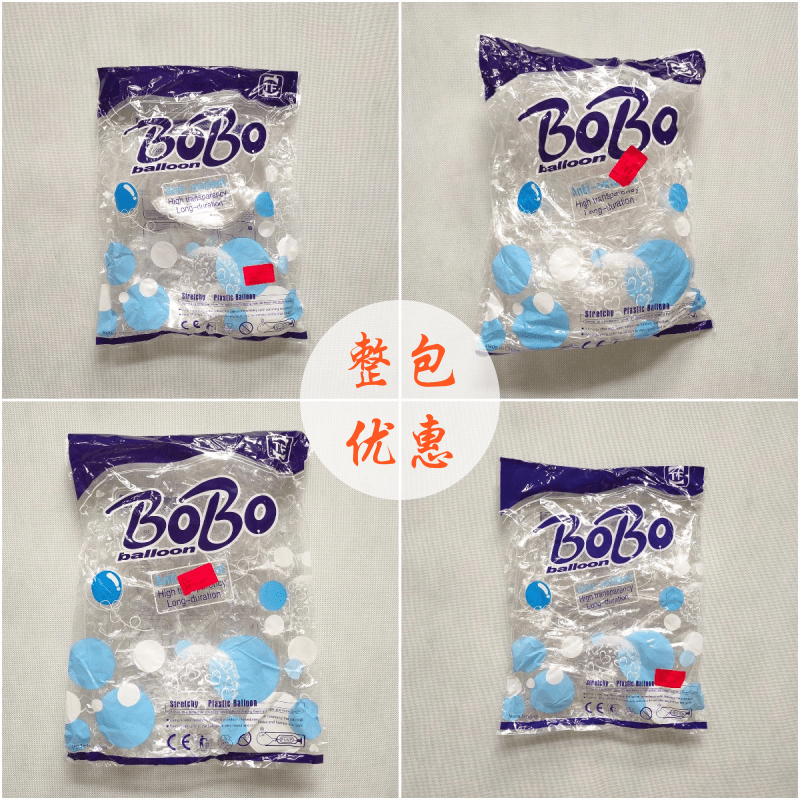 TF正圆形免拉伸版透明波波球整包超透耐久不雾化婚庆生日亮片气球