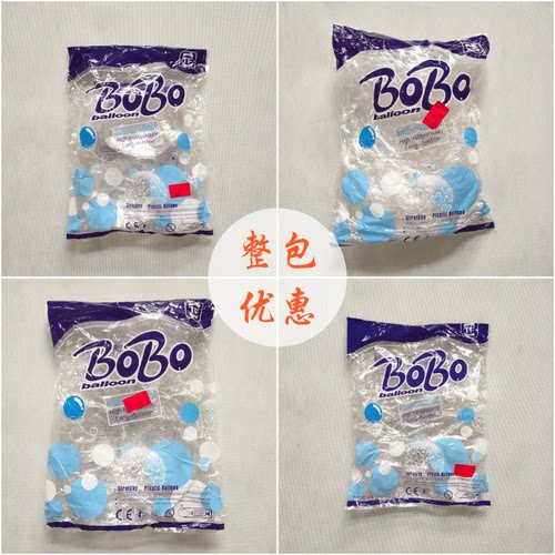 免拉伸版正圆形网红波波球