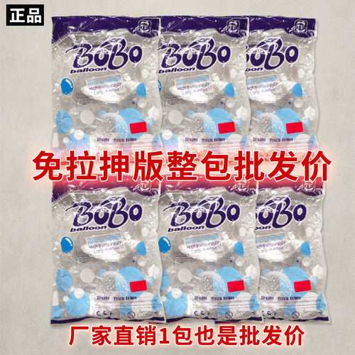 波波球波波球生日商场布置