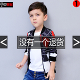 Veste pour garcon - Ref 2157691 Image 58