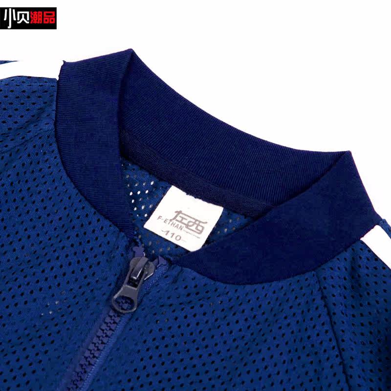 Veste pour garcon - Ref 2157691 Image 4