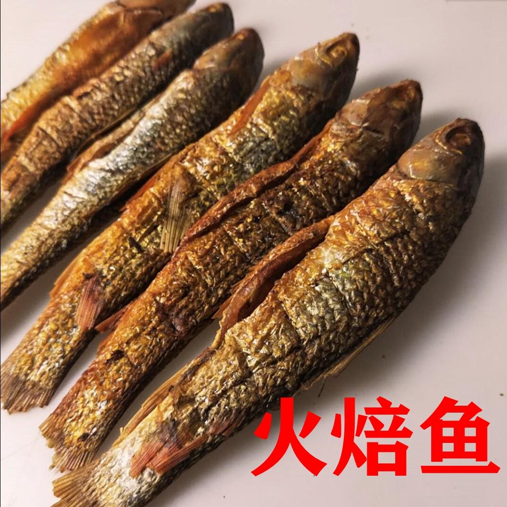 湖南特产淡水鱼仔农家自制火焙鱼腊鱼柴火烟熏刁子鱼干水库500克
