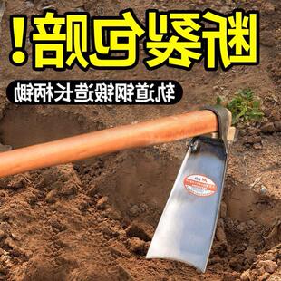 农用锄头种菜家用挖地松土除草户外工具多功能锰钢老式 农具撅头锄