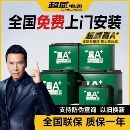 超威电池48V60V72V二三轮电动车12a20a45A58A以旧换新原装 蓄电池