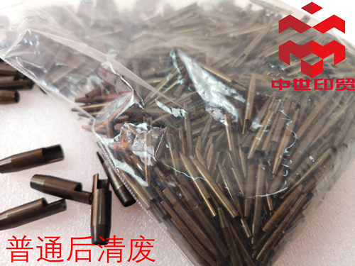 国产后清废孔 激光刀模用后排废啤孔 鞋材皮革用啤孔高23.8-24mm