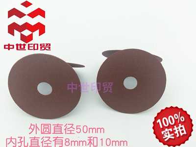 打点切口专用砂轮纸箱平板刀模