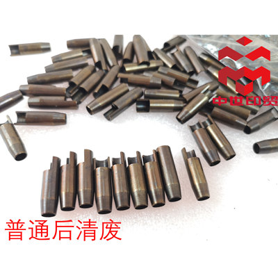 皮革鞋材用后排废孔 高度36mm 鞋刀模用利口 后清废孔冲 激光刀孔