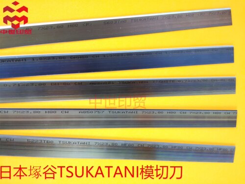 日本tsukatani系列厚刀超硬刀
