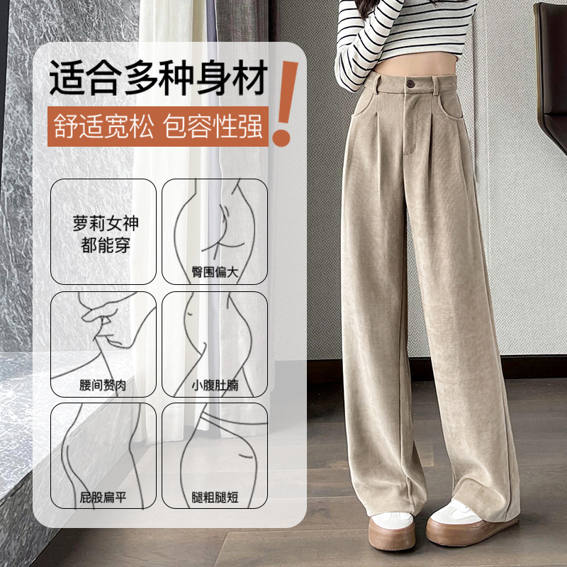 2025木棉绒西装阔腿裤直筒休闲裤