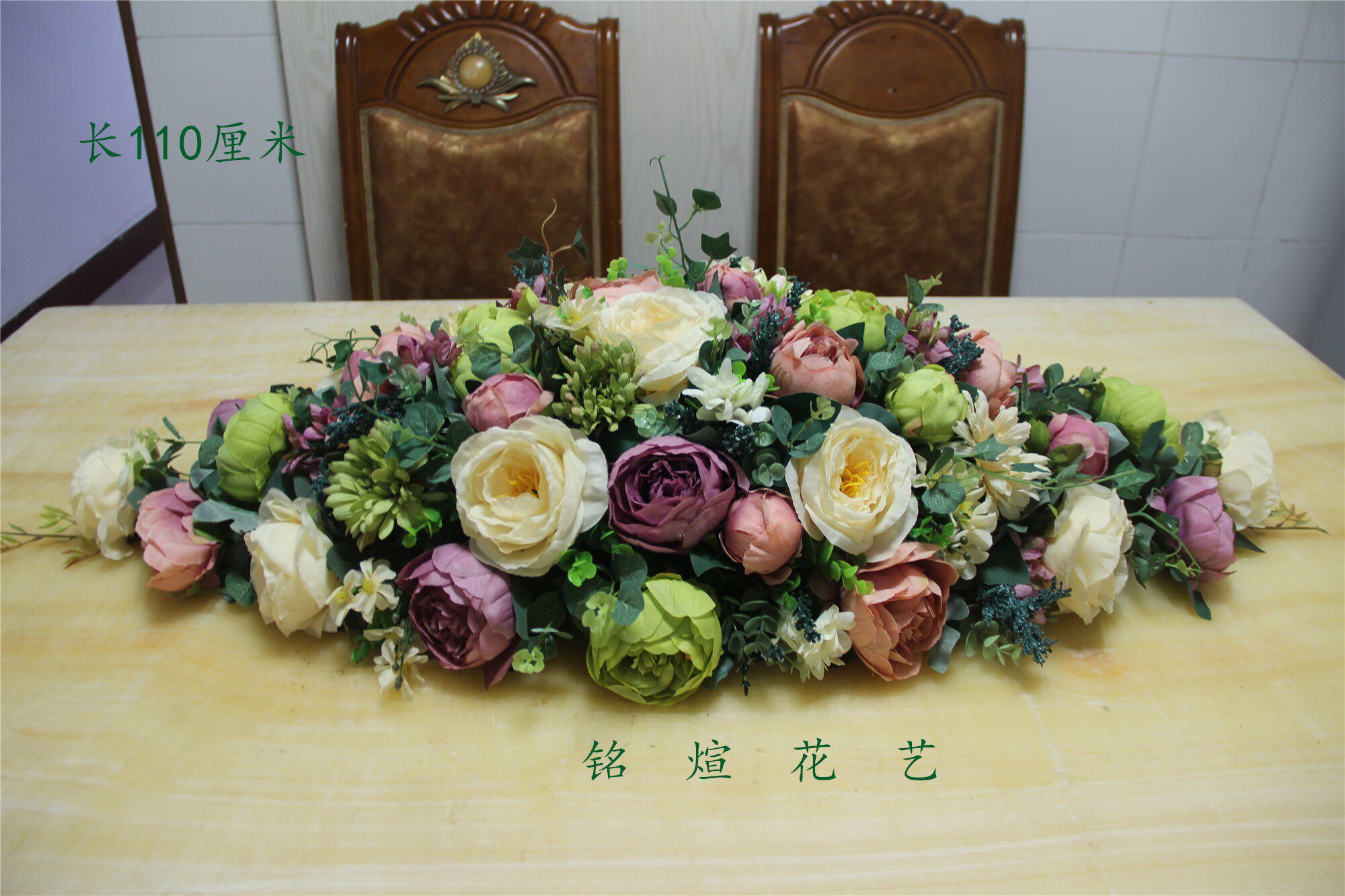 欧式仿真长桌花会议桌花台花假花条案花玄关绢花讲台花仿真桌花