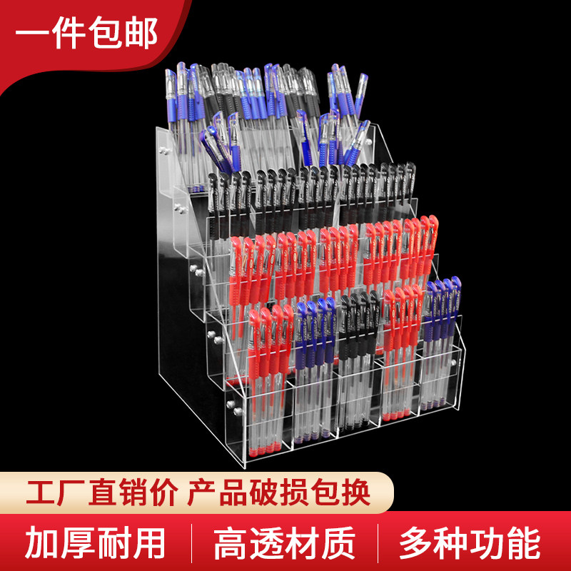 眉笔亚克力笔架格架笔筒陈列收纳盒铅笔架透明笔圆珠笔适用收纳图片