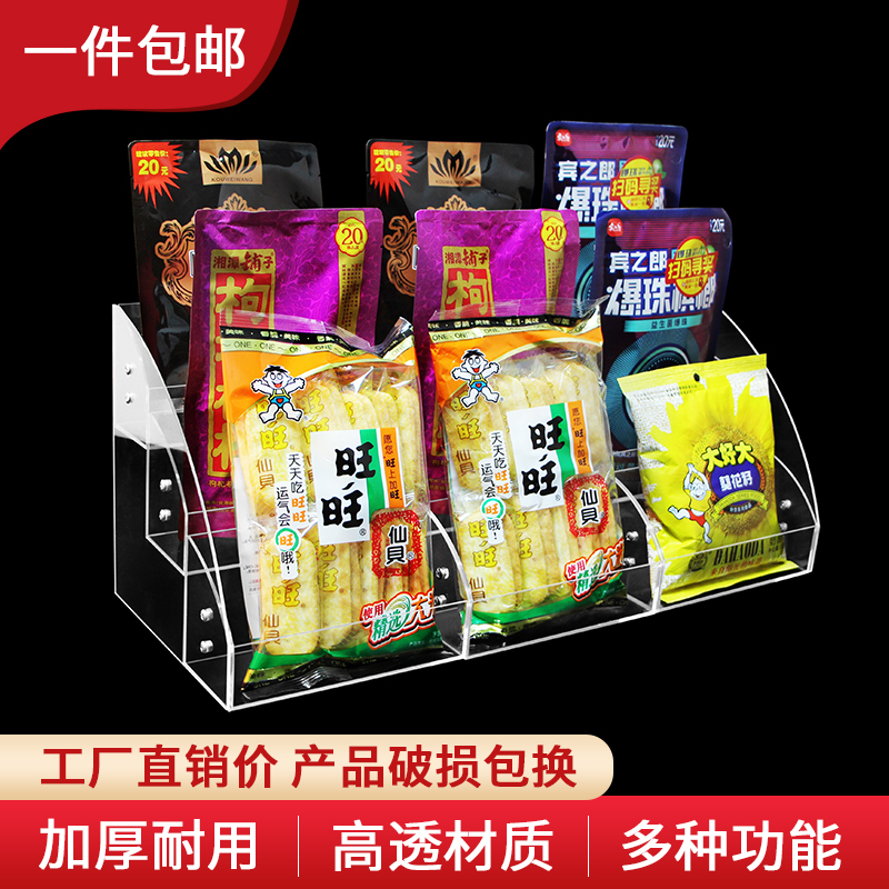 超市便利店小烟架子展示架烟柜台梯形前台收银台式桌面收纳置物架