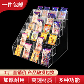 游戏王卡片奥特曼卡片桌游卡转整盒收集展示架阶梯谷子吧唧收纳盒