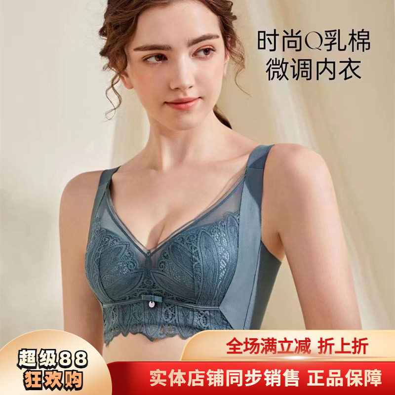 蔓婷雅正品新款无钢圈中厚超聚拢收副乳调整型内衣文胸9220BC杯