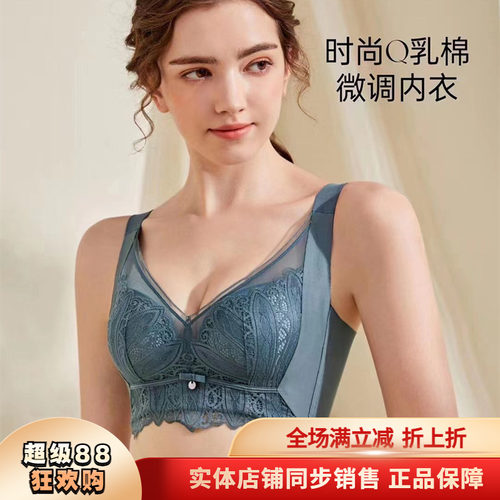 蔓婷雅波斯风情无钢圈聚拢