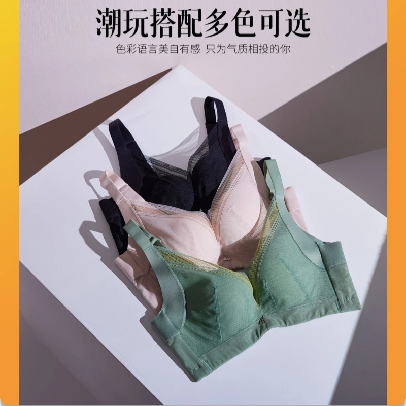 欧蜜莎聚拢收副乳调整型内衣文胸