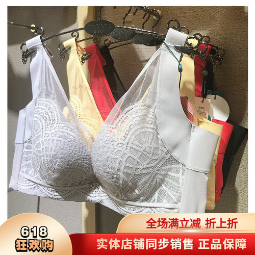 蔓婷雅爆款小龄通薄杯上托聚拢收副乳舒适调整型内衣文胸6993C杯