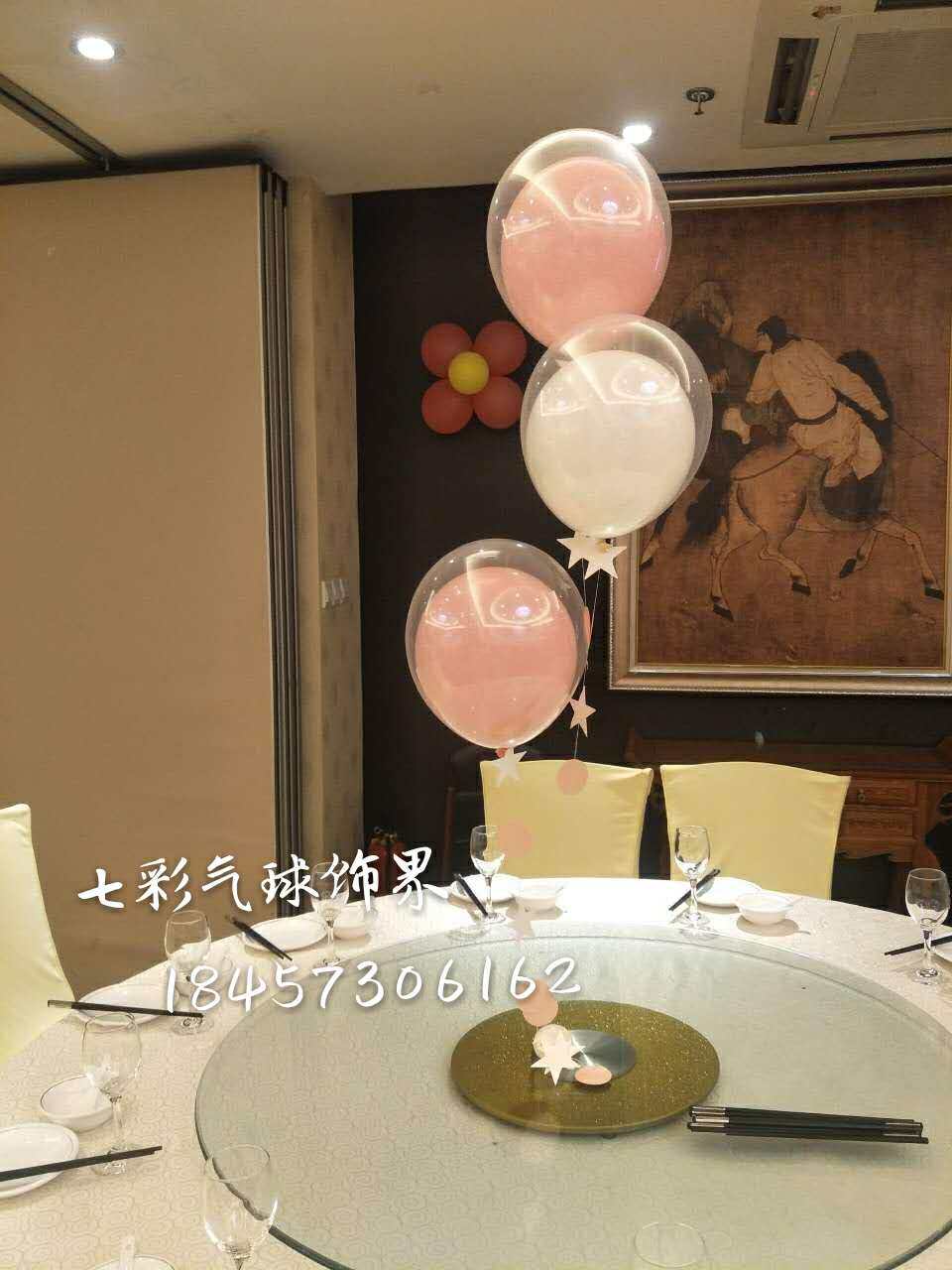 球中球氦气桌飘宝宝满月酒百日宴会周岁生日气球上海上门装饰布置