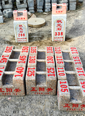 精工赛级石锁练功山东花岗岩九省包邮 方锁圆头锁天然麻石健身