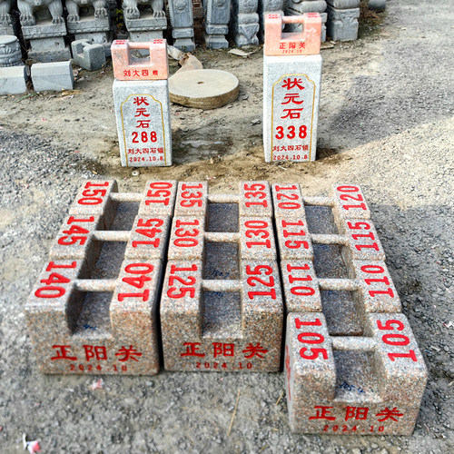 精工赛级石锁练功山东花岗岩九省包邮 方锁圆头锁天然麻石健身